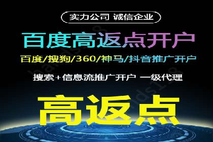 百度竞价包年推广的五大行业经典案例